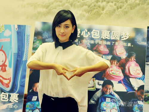 馬蘇獲封愛心大使望參與六一關愛行動