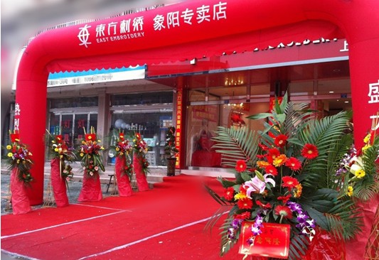 �|�����C�ļҌ��u��ʢ�b�_�I