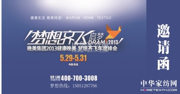 ������(m��ng)���R�w��ȷ��(hu��)����ʢ��Ļ