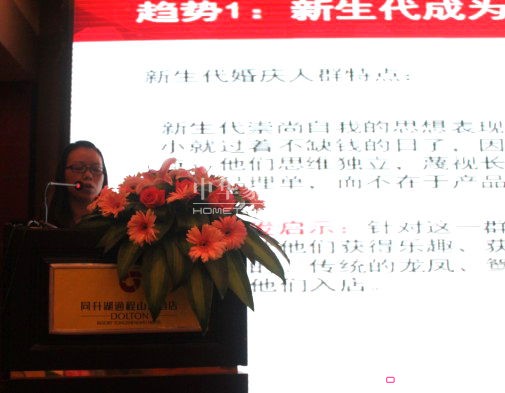 �����Ҽ��ﶬ��Ʒ�l(f��)����(hu��)�����