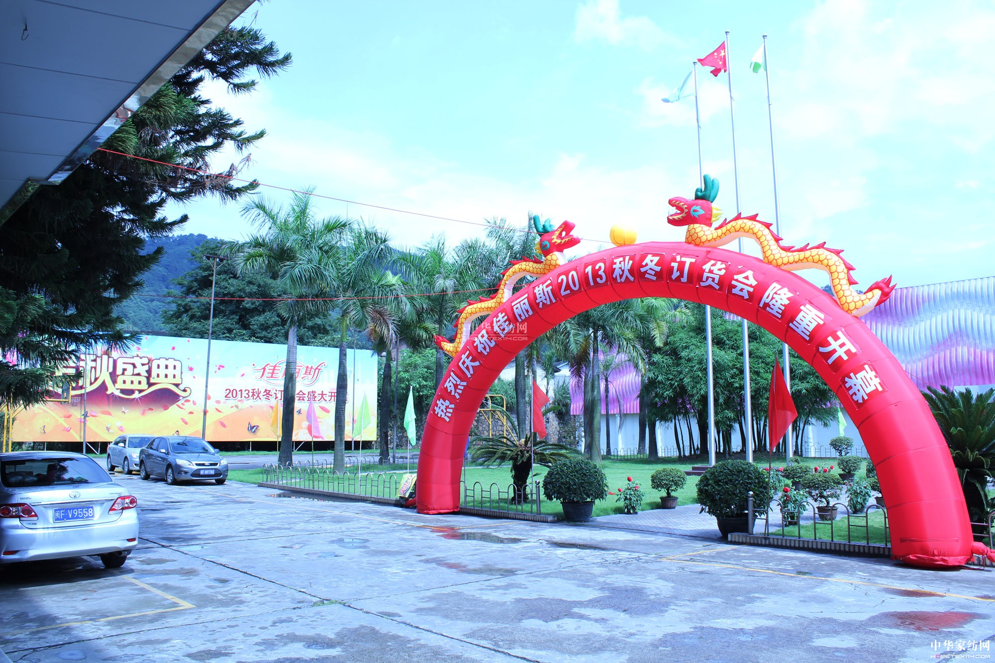 ����˹2013���ﶬӆ؛���A�M�Y(ji��)��