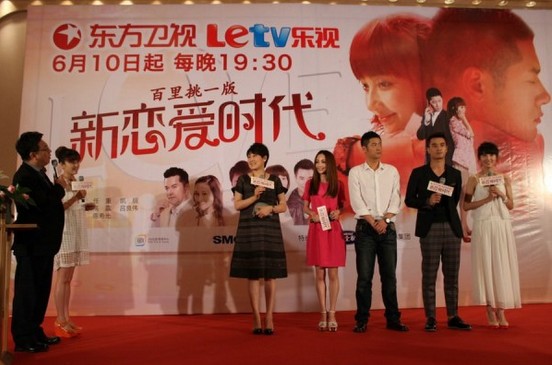 "新戀愛時(shí)代"姚笛疑似默認(rèn)與遲帥戀情