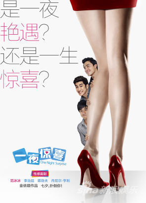 ��һҹ�@ϲ����ǰ���A(y��)�淶���䵹����