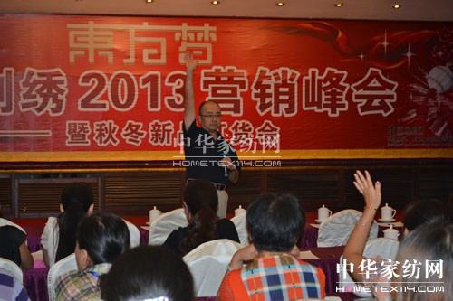 2013�|�����C�I�N���¡�����_