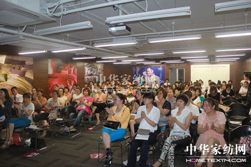 惠誼家紡銷售精英培訓召開