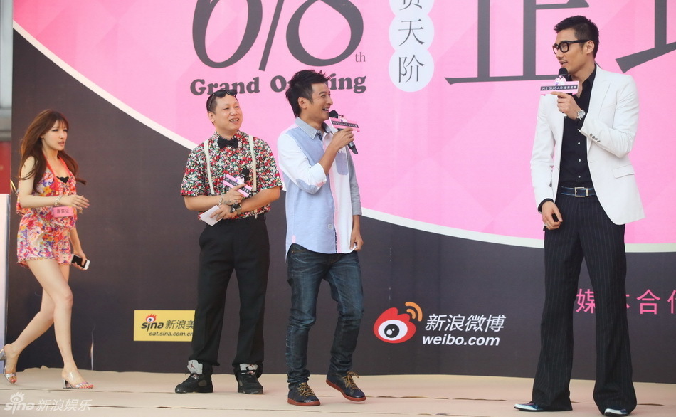 李維嘉胡兵作為男閨蜜助陣現場