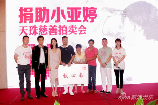 黃圣依持續(xù)關(guān)注病重女童成其心靈導(dǎo)師