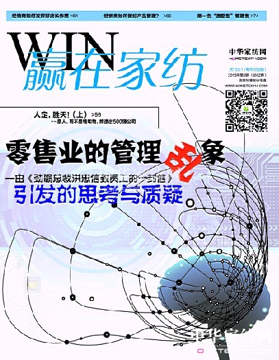 ���A�ڼҼ���2013��8�¿�ȫ���Ƴ�