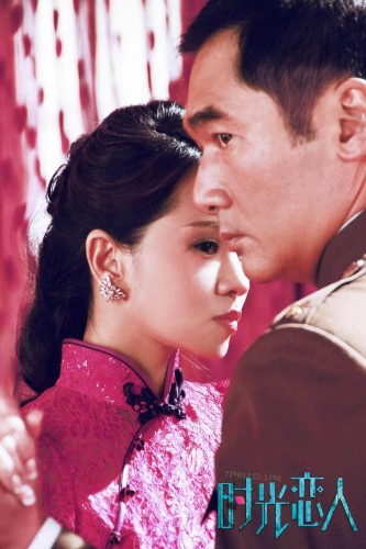 "時光戀人"伊能靜大秀旗袍風(fēng)情