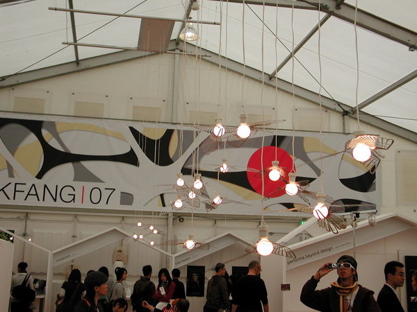 ������յ��B�Ο��