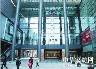 朗菲家紡昆山店國(guó)慶促銷將拉開(kāi)帷幕