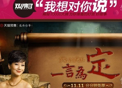 �����p11�H����ͨ�ﶬ���