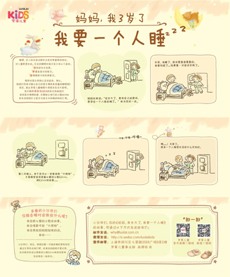 �_�R��Ҋ�в��У�׌���溢�Ӑ���˯��