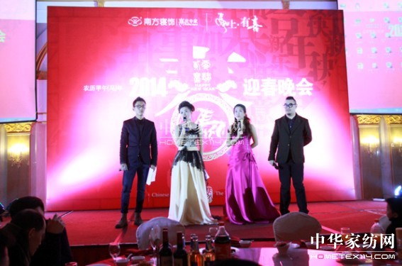 �A��ʢ�b�cȼ�Ϸ����2014�����ʢ��