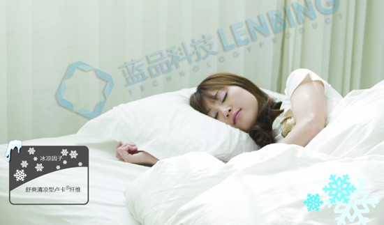 �{(l��n)Ʒ�Ƽ������w�S��˯��������(l��i)