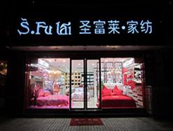 ʥ���R�Ҽ��������u��������