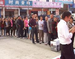 ʥ���R�Ҽ��������u��������