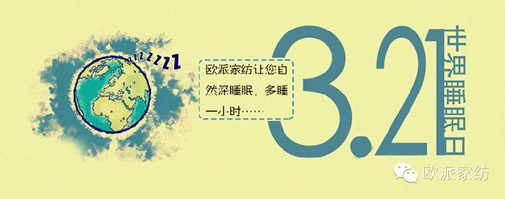 �W��:2014�Pע˯��"����˯��ƽ������"