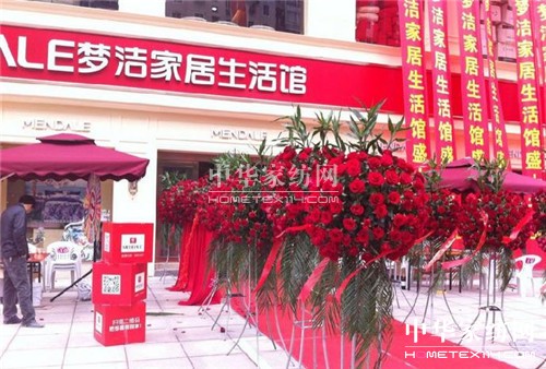 ��(m��ng)����2014���Ϫ��(m��ng)���Ҿ������^�_�I(y��)��(j��ng)��˲�g