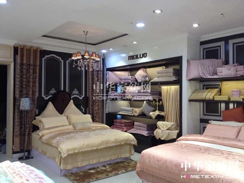 美羅家紡山東臨沂形象店驚艷上市