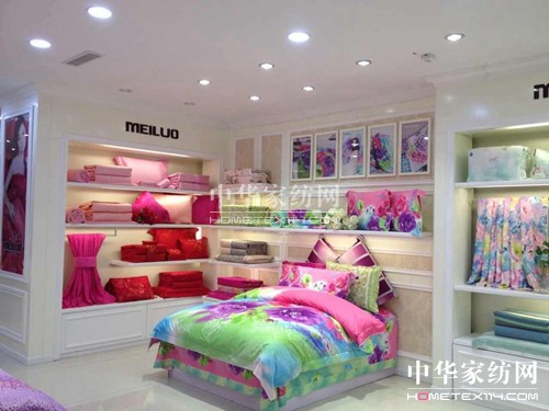 美羅家紡山東臨沂形象店驚艷上市