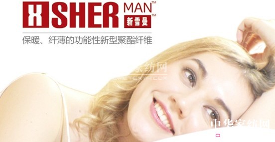 �{Ʒů��о�����g:��ѩ�� �w����ů�ɲ��`