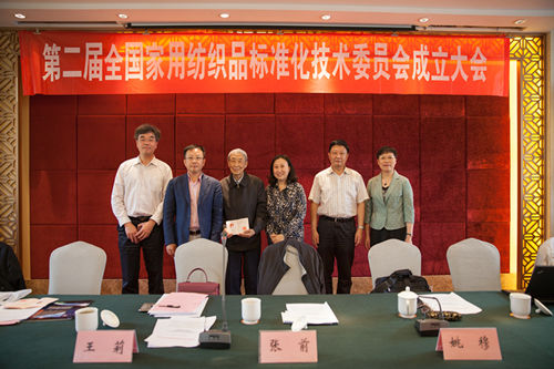 �ڶ���ȫ��(gu��)�Ҙ�(bi��o)ί�������(hu��)���Ͼ����_