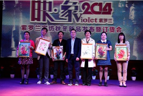 ��ӳ�����_�m��2014�ﶬ��Ʒ�l����M�Y��