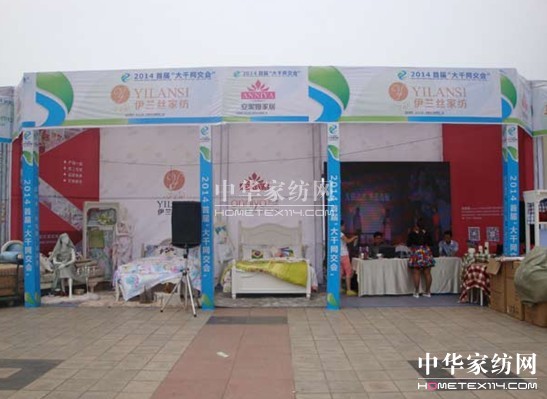 ���݋I�ҾӅ�չ�׌�"��ǧ�W(w��ng)����(hu��)"���퓌