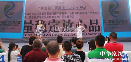 ���݋I�ҾӅ�չ�׌�"��ǧ�W(w��ng)����(hu��)"���퓌