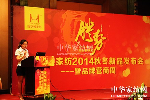 �z���D�Ҽ�2014�ﶬ��Ʒ�l�������_