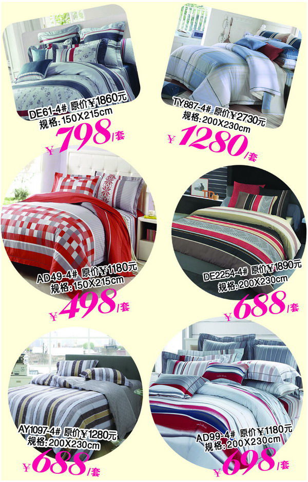 �_�R�Ҽ��������c׌����ُ(g��u)10��