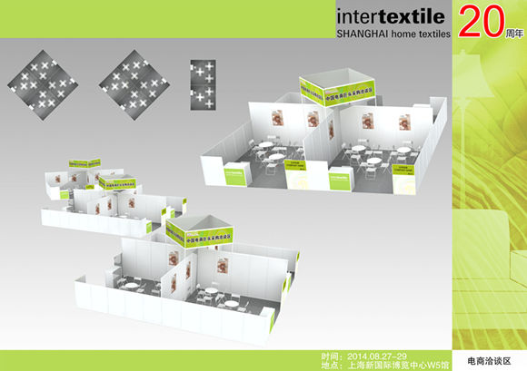 家紡展與電商合力推動家紡網(wǎng)銷市場