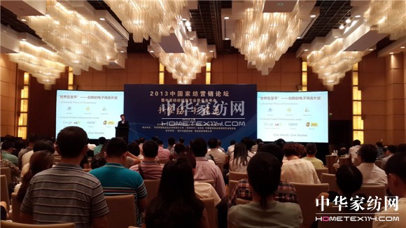 關(guān)注家紡展 關(guān)注經(jīng)銷商論壇