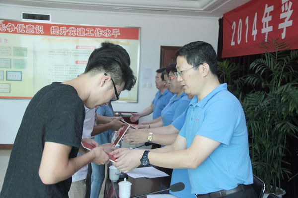 2014��"���ժ�(ji��ng)�W(xu��)��"�l(f��)�Ńxʽ�e��