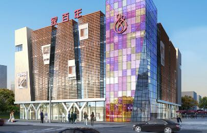 �Ұ��ꡤ�Ї��Ҽ��ǣ������ИI(y��)��ȫ�°l(f��)չƽ�_(t��i)