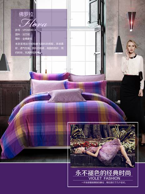 ��ů�����2014���_�m���m�q��Ʒϵ���p��