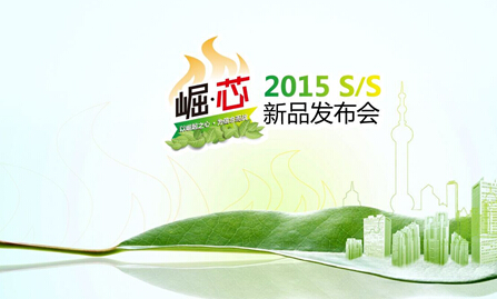 ���R���Ҽ�2015s/s��Ʒ�l�����A�M��Ļ