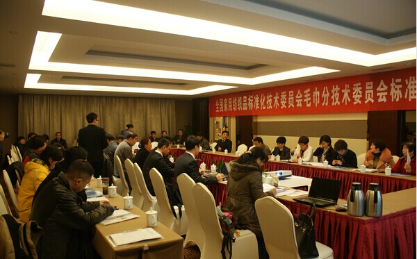 2014��ȫ���Ҙ�ίë���֕�����A�M�Y(ji��)��