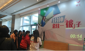 �댚��Ʒ�@�G�`�ųɹ������Ї���Ʒ���S�ܡ��r����