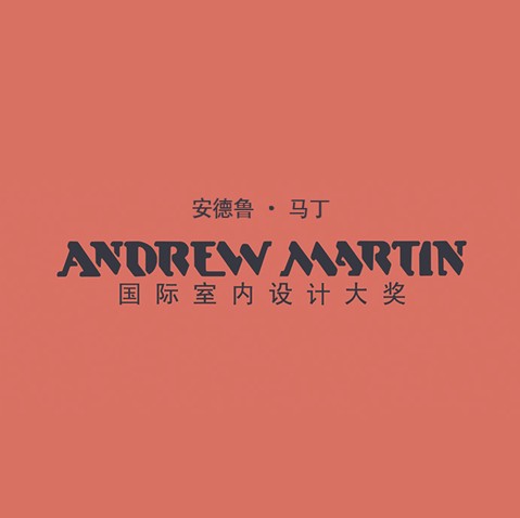 首屆創(chuàng)意設(shè)計(jì)周 給你好看