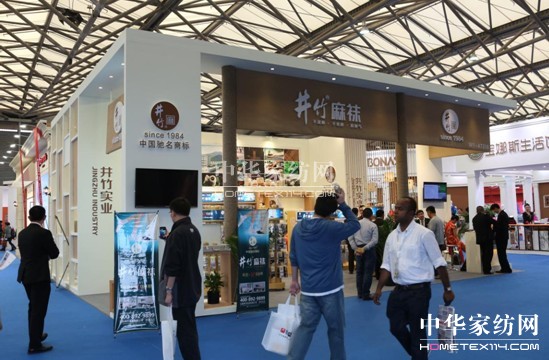 中針會搭建內衣業商貿平臺