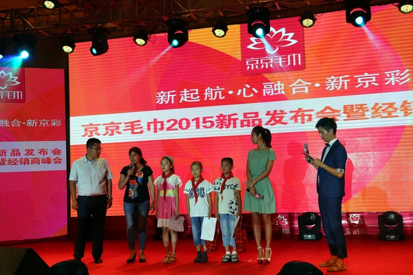 ����ë��2015�ﶬ��Ʒ�l(f��)����(hu��)�A�M��Ļ