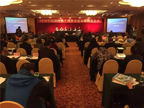 2016�Ї�(gu��)��(gu��)�H����̄�(w��)���[��(hu��)���l(f��)����(hu��)�ھ��e��