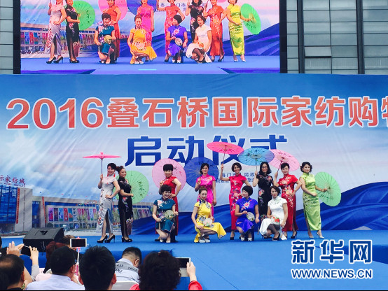 2016�Bʯ����H�Ҽ�ُ���λ��¡�؆�Ļ