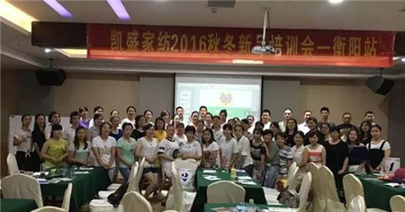 �Pʢ�Ҽ�2016���ﶬ��Ʒ��Ӗȫ��Ѳ����վ������ꖣ��A�M��Ļ��