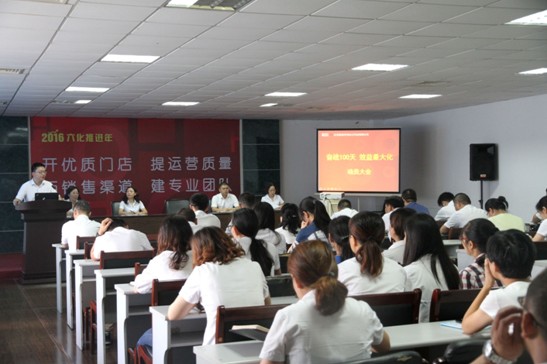 �L����˾�ļ��ȄӆT������^��100�죬Ч�����