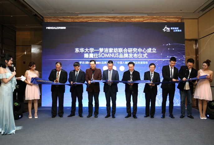 ������������˯ħ��SOMNUS������о����Q˯�����_