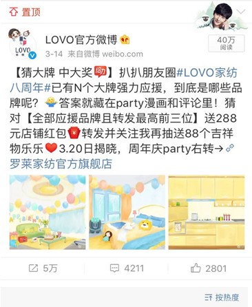 LOVOҼ۵ļҼƷc@Ӱ낀Ȧ