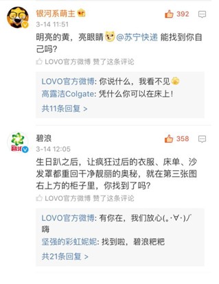 LOVOҼ۵ļҼƷc@Ӱ낀Ȧ